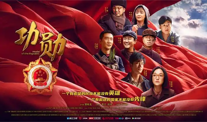 星际迷航 横幅海报