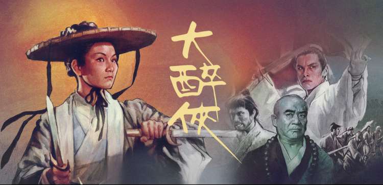 暗夜追踪 横幅海报