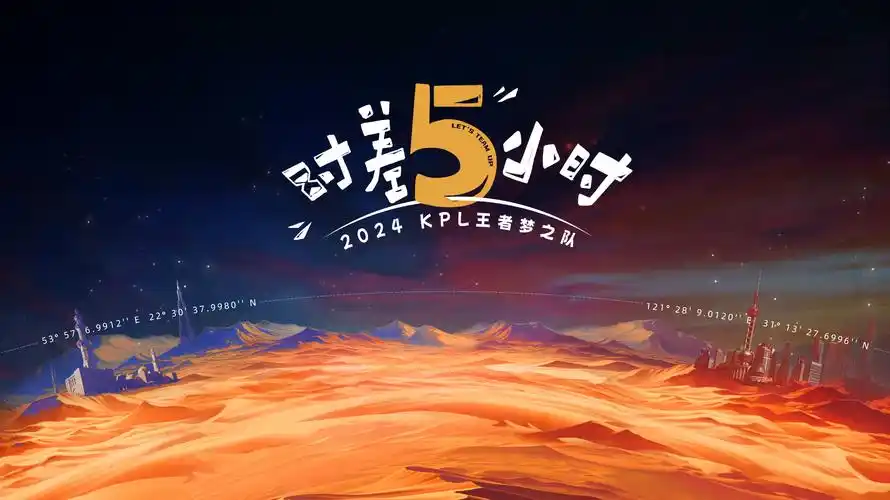 萌宠大作战 横幅海报