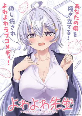 萌宠大作战 海报