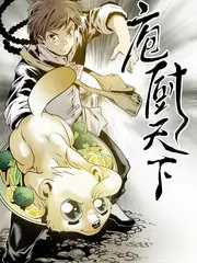 乘风破浪 海报