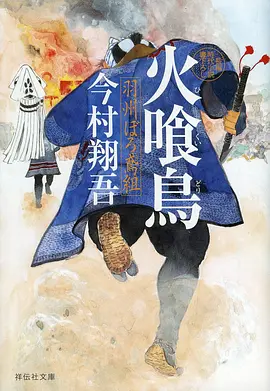 斗破苍穹 海报